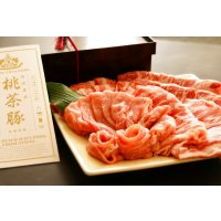 桃茶豚のしゃぶしゃぶ用6袋セット 6,588円