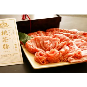 画像: 桃茶豚のしゃぶしゃぶ用6袋セット 6,588円